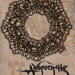 Svečano predstavljanje poštanske marke