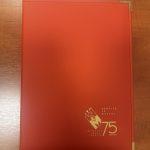 Zahvalnica Zavičajnog muzeja Travnik