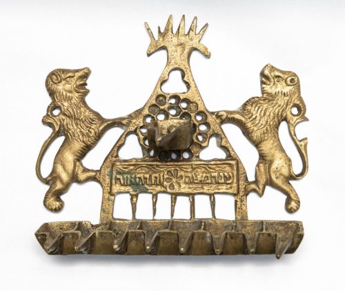 2. Hanukija, Inv. br. 5, Jevrejska zbirka